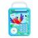 Musical toy "Super safe", blue