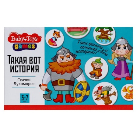 Board game "Tales of the Lukomorye"-2