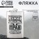 Flask "man is always right", 300 ml