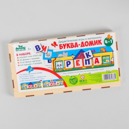 Didactic games and materials "Bookpower"-2