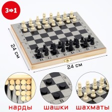 Board game 3 in 1 