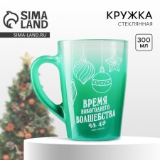 New Year! New Year's glass mug with a gradient 