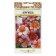 Salpiglossis flowers "Ali-Baba", 0.1 g