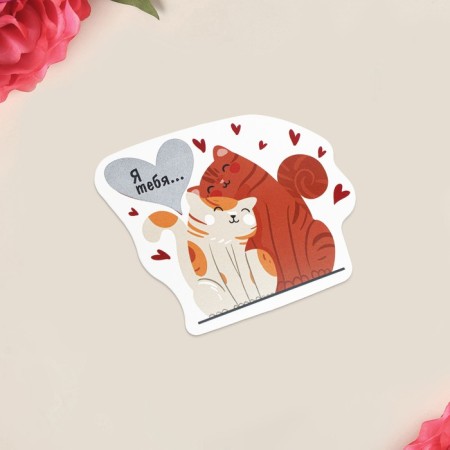 Valentine postcard with a plot-layer "I love", 10 × 10 cm-3