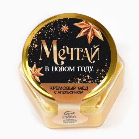New Year! Cream - honey with orange "Dream", 120 g-3