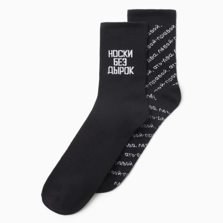 A set of male socks KAFTAN "Front", p. 41-44 (27-29 cm), 2 pairs-1