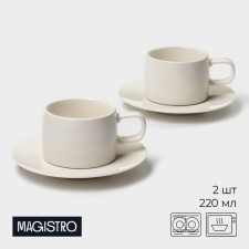 Ceramic coffee magistro Carbon Ceramic, 4 items: a cup 250 ml, a saucer d = 15.5 cm