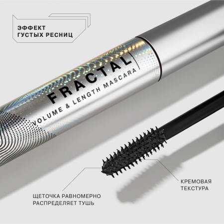 Influence Beauty Lash Fractal eyelashes, tone 01, 9ml-3