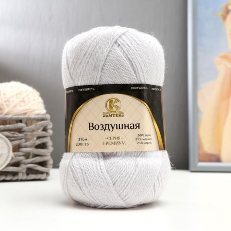 Yarn "air" 25%Merinos. wool, 25%wool, 50%acrylic 370m/100g (008 silver)-4