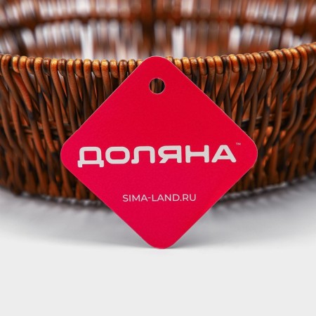 A basket for fruits and bread "Ohio", D = 25.5 cm, round-5