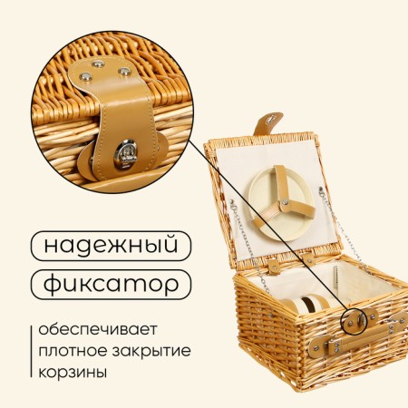 Maclay piclay basket for 2 persons-4