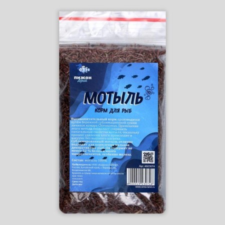 FISH FISTE "PIZHON" Moth, 10 g