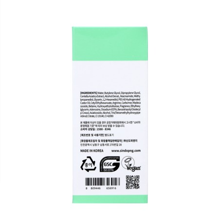 Grace Day serum with detox effect, 50 ml-3
