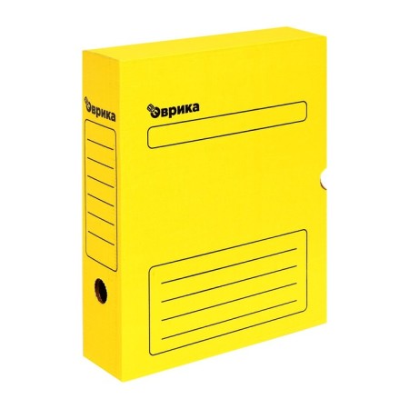Archive box with A4 Calligrata valve, 75 mm, microgofrotcard, up to 700 sheets, yellow-1