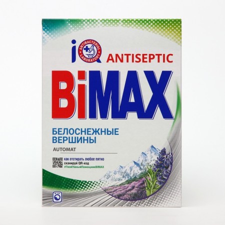 Sumper powder BIMAX "Automatic Snowty Verse", 400 g-4