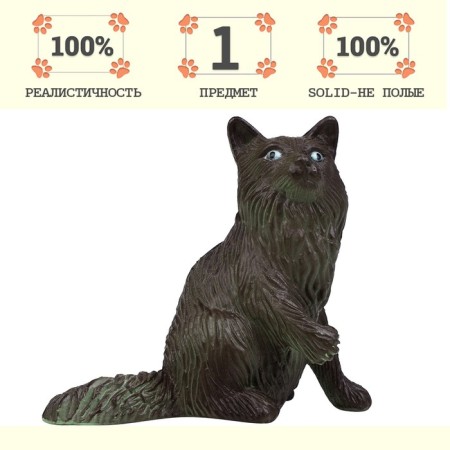Figure "On the farm: cat"-1