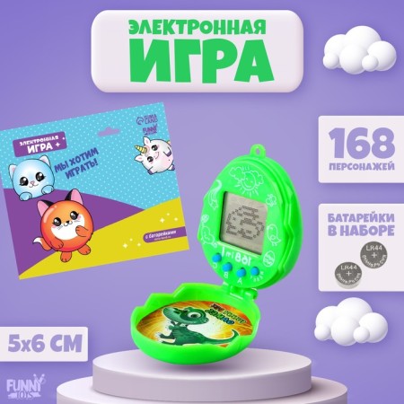 Electronic game “We want to play!”, 168 characters, mixtures, on a blister