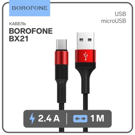 Cable Borofone BX21, MicroUSB - USB, 2.4 A, 1 m, fabric braid, red