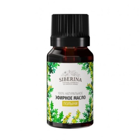 Natural essential oil wormwood, 8 ml-1