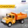 Metal truck "ZIL" Samosval ", inertia, scale 1:43, movable body parts