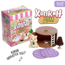 HAPPY VALLEY Игровой набор "Хома дома" МИКС