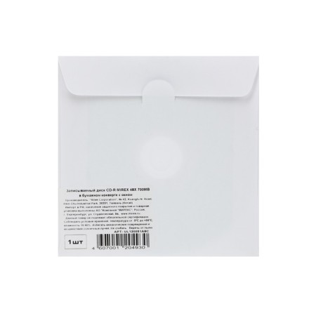 CD-R MIREX StANDARD, 48X, 700 MB, envelope, 1 pc-2