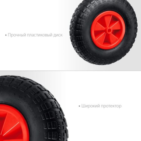 Pneumatic wheel, d = 330 mm, hub: diameter 16 mm, length 90 mm, "mirax"-2