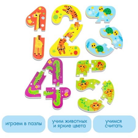 Soft puzzle for kids “Learning numbers: animals”, 5 puzzles, crumb me-1