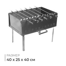 Charger diplomat No. 2, 400x250x400, stainless steel 1.5 mm, with skewers, in bag