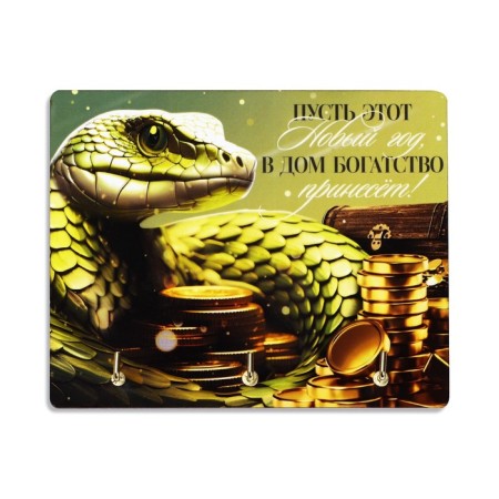 Klynoye Nastya New Year's "Wealth", for the New Year-1