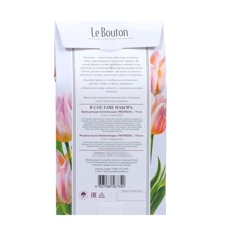 Gift set Profresh Le Bouton: hand cream, 75 ml + liquid soap update, 150 ml-1