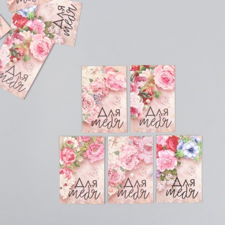 Cardboard "Flowers for you" set 10 pcs (5 types) 4x6 cm