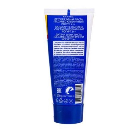 Silcamed toothpaste Children's strawberry yogurt 65 g-3