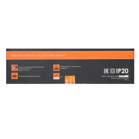 Drill Squiruvret Sturm! ID2145P "Prof", cartridge 10 mm, 23+1, 45 nm. SoftTouch, 4M cord,-7