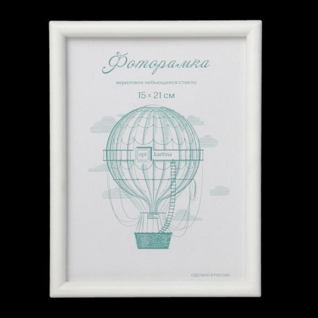 Photo frame plastic L-4 15x21 cm, white-5