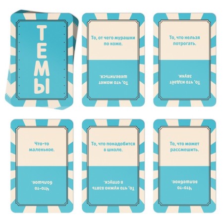 Card game in the words "yuhuu", 80 cards, 8+-4