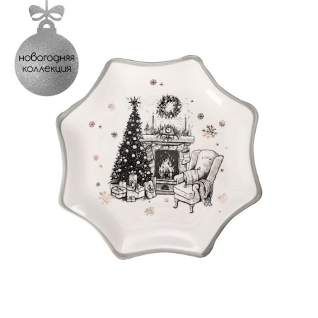 Serving share "Hugge", d = 20 cm, white color