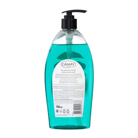 Camay shower gel hypnotic aura, 750 ml-1