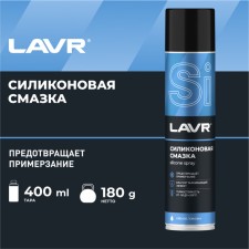Silicone lubricant Lavr Silicon Grease, 400 ml, Aerosol LN1543