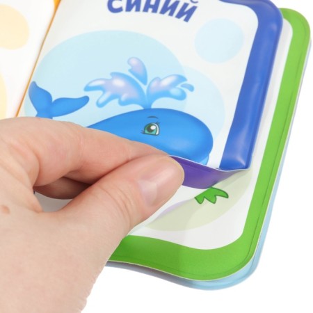 Book - a toy for the bath "Study colors", I crush me-7