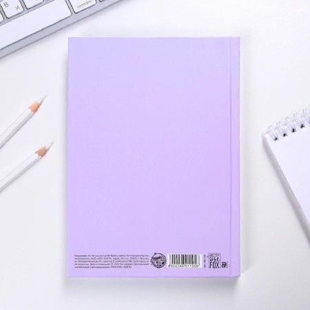 Diary Stay Wild, A5, 160 sheets-4