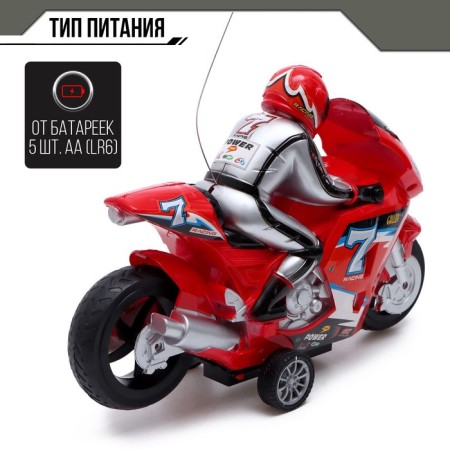 Radio -controlled motorcycle "Sportbike", works on batteries, red color-3