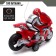 Radio -controlled motorcycle "Sportbike", works on batteries, red color