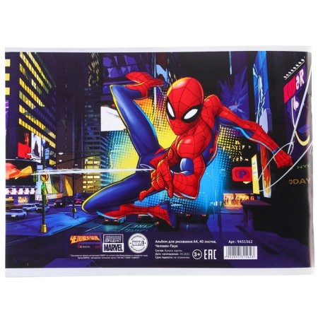 Album for drawing A4, 40 sheets 100 g/m², on paper, spider-person-1