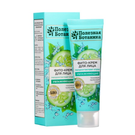 Fit-cream for the face "Useful botany" moisturizer, 40 ml
