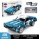 Designer machine GAO BO Le Project Machine, Inertia, 409 parts, 6+