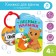 Book - a toy for the bath "Forest animals", Kroshka I
