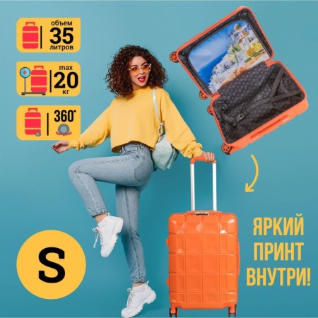 Supra STS-1007, s suitcase, velvet in a pot-7