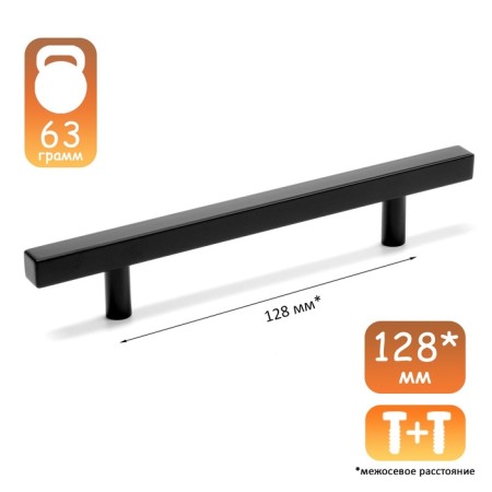 Cappio Square Pen-REALING, M/O 128, length 200 mm, Black Color Black-1