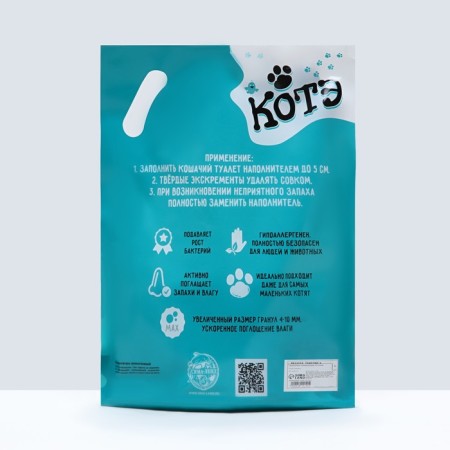 Filler Silichele "Kote" Flower, 7.5 liters-1